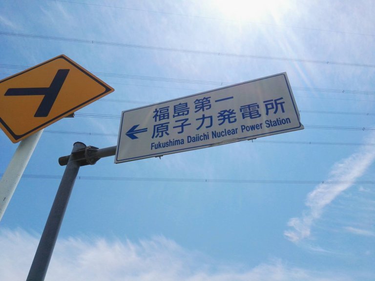 New pictures from inside Fukushima 'Well this is the devastating effects of using nuclear energy. resident lives in fukushima will never be the same again... the radiation leak at red zone by the fukushima daichi power plant is damaging the environment and marine life?????? in the pacific ocean , say no to nuclear energy today. [SHARE THIS PHOTO OUT TO SPREAD THE AWARENESS OF THE DANGER IN USING NUCLEAR ENERGY]' https://www.facebook.com/uglykiwi/media_set?set=a.1108392955906984.1073741934.100002088711813&type=3 http://imgur.com/a/KabxJ