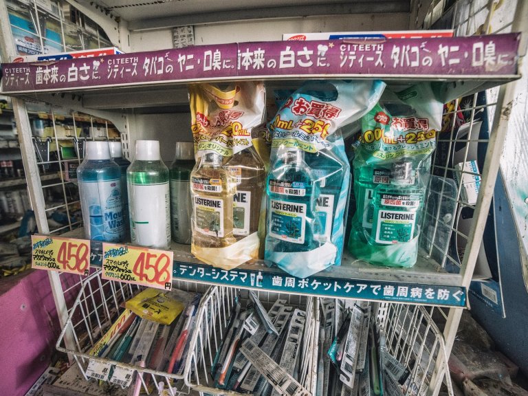 New pictures from inside Fukushima 'Well this is the devastating effects of using nuclear energy. resident lives in fukushima will never be the same again... the radiation leak at red zone by the fukushima daichi power plant is damaging the environment and marine life?????? in the pacific ocean , say no to nuclear energy today. [SHARE THIS PHOTO OUT TO SPREAD THE AWARENESS OF THE DANGER IN USING NUCLEAR ENERGY]' https://www.facebook.com/uglykiwi/media_set?set=a.1108392955906984.1073741934.100002088711813&type=3 http://imgur.com/a/KabxJ